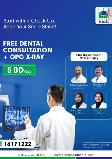 Al Hilal Multi Speciality Medical Center - Free Dental Consultation + Opg x-Ray in Bahrain Free Dental Consultation + Opg x-Ray