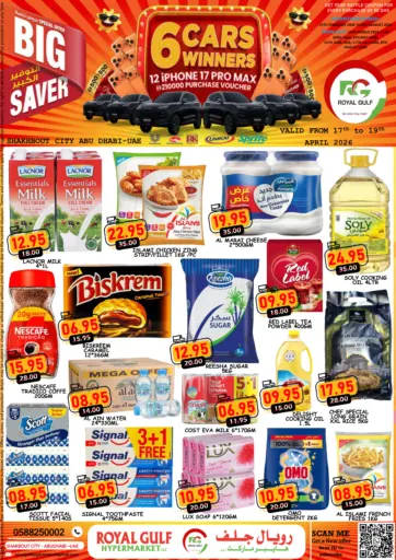 Shakbout City,Abu Dhabi