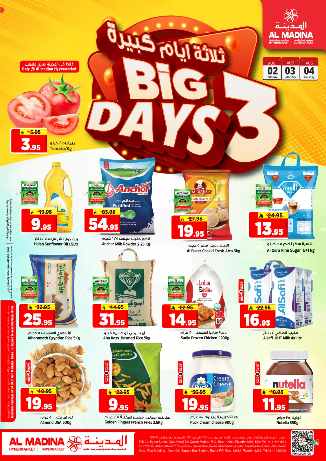 KSA, Saudi Arabia, Saudi - Riyadh Al Madina Hypermarket offers in D4D Online. Big 3 Days. . Till 4th August