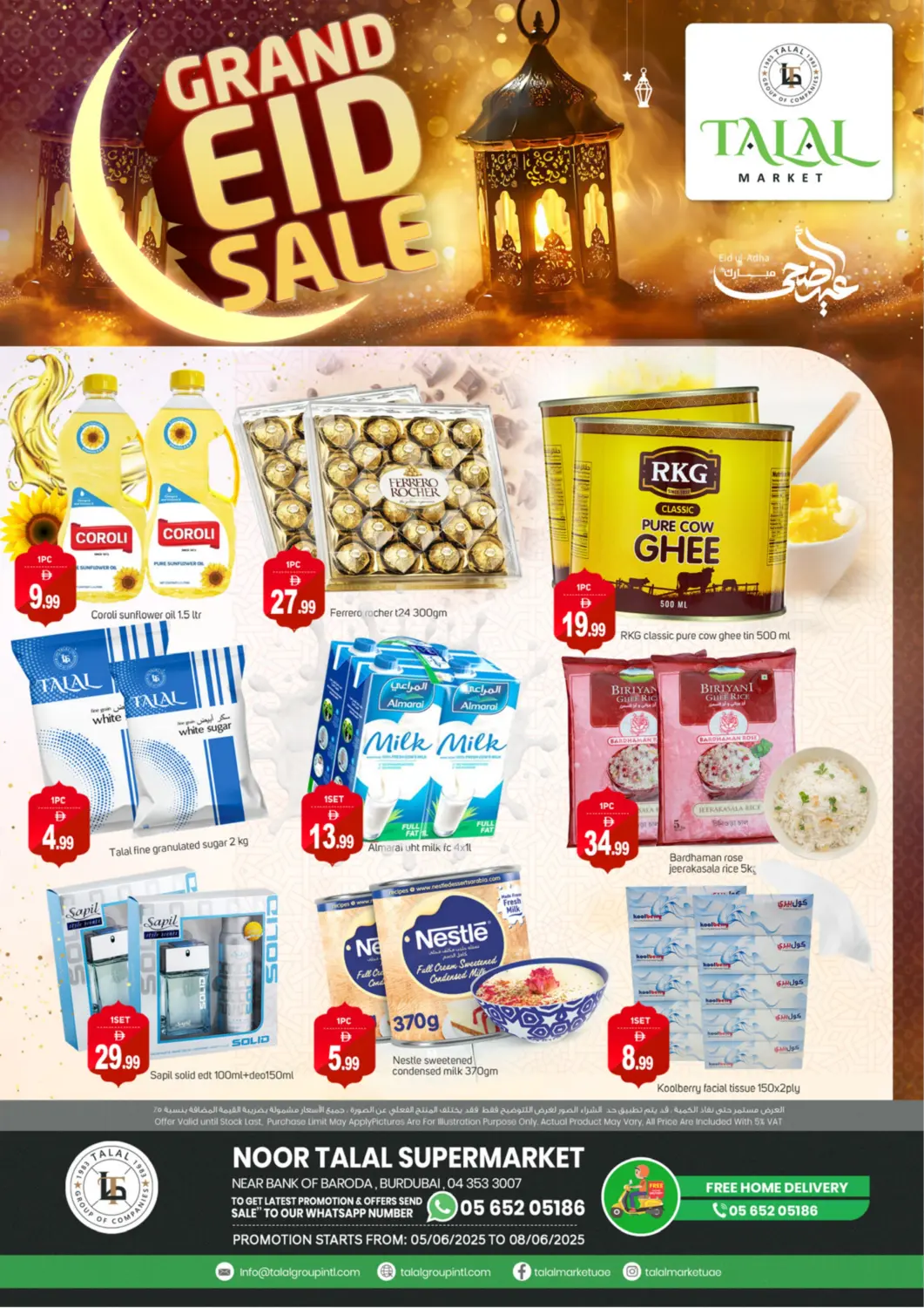 عروض سوق طلال الإمارات العربية المتحدة , الامارات - دبي في دي٤دي أونلاين. بر دبي. . till 8th June