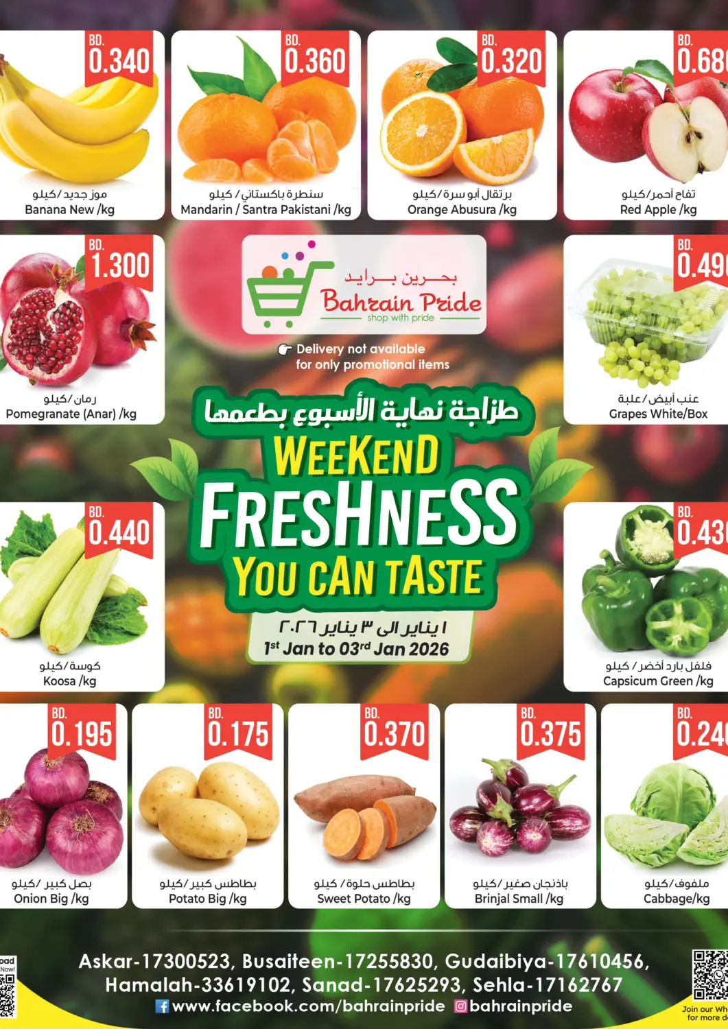 Bahrain Bahrain Pride offers in D4D Online. Weekend Freshness You Can Taste. . Till 3rd January