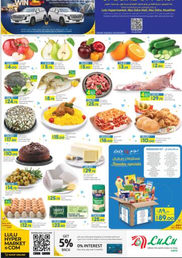 Qatar - Al Rayyan LuLu Hypermarket offers in D4D Online. Special Offers. . Till 21st March