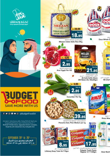 KSA, Saudi Arabia, Saudi - Riyadh Budget Food offers in D4D Online. National Day Offer. . Till 26th September