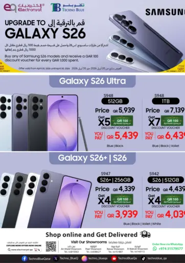 Get more with every purchase! Enjoy a QAR 100 voucher for every QAR 1,000 spent