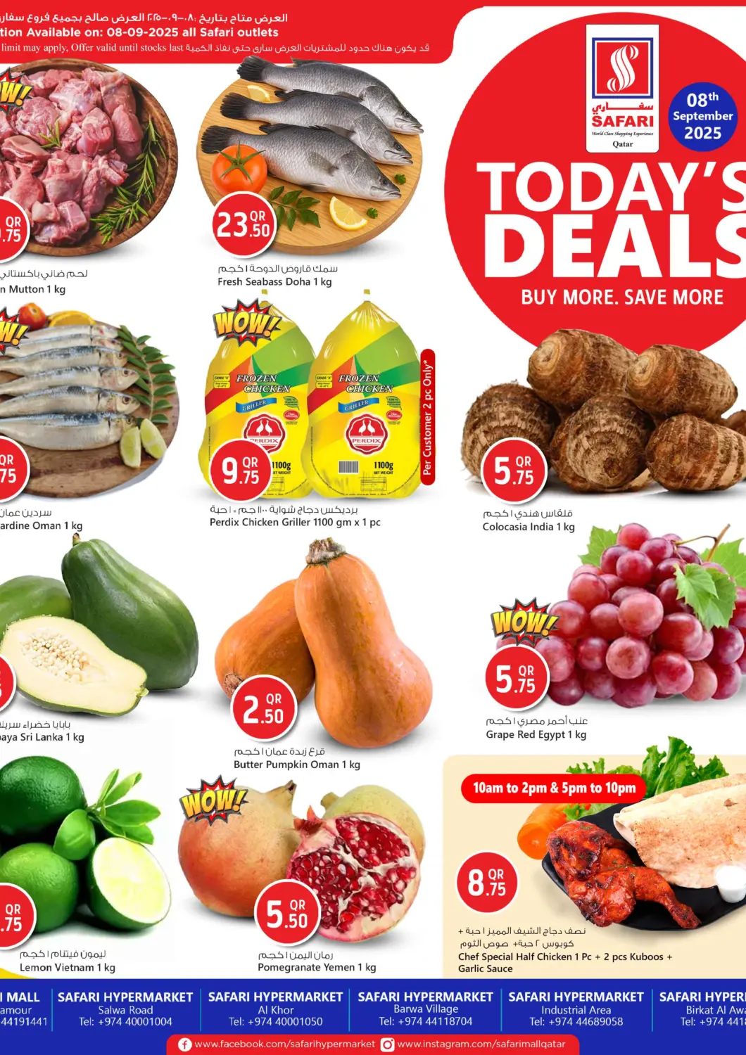 Qatar - Doha Safari Hypermarket offers in D4D Online. Today's Deals. . Only On 8th September