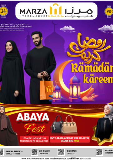 Ramadan Kareem