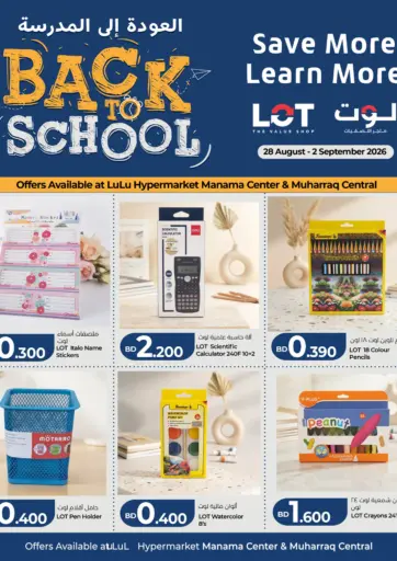 Back To School Offers