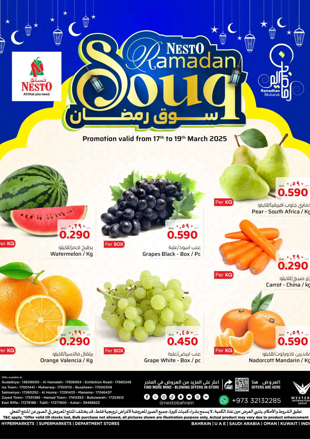 Bahrain NESTO  offers in D4D Online. Ramadan Souq. . Till 19th March