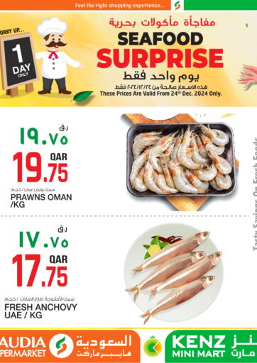 Qatar - Al Daayen Kenz Mini Mart offers in D4D Online. Sea Food surprise. . Only On 24th December