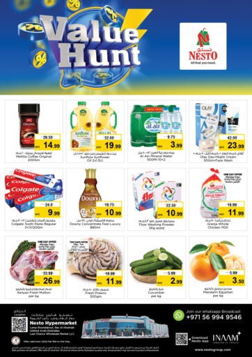 UAE - Ras al Khaimah Nesto Hypermarket offers in D4D Online. Lamb Roundabout , Ras Al-Khaimah. . Till 21st February