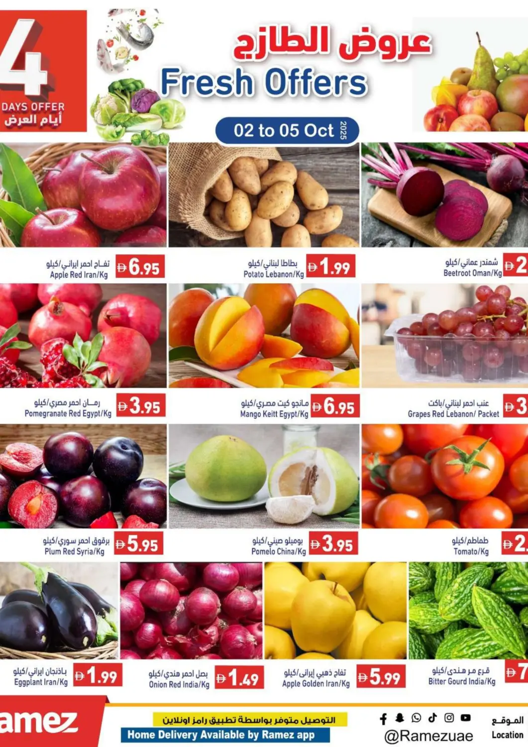 UAE - Ras al Khaimah Aswaq Ramez offers in D4D Online. Fresh Offers. . Till 5th October