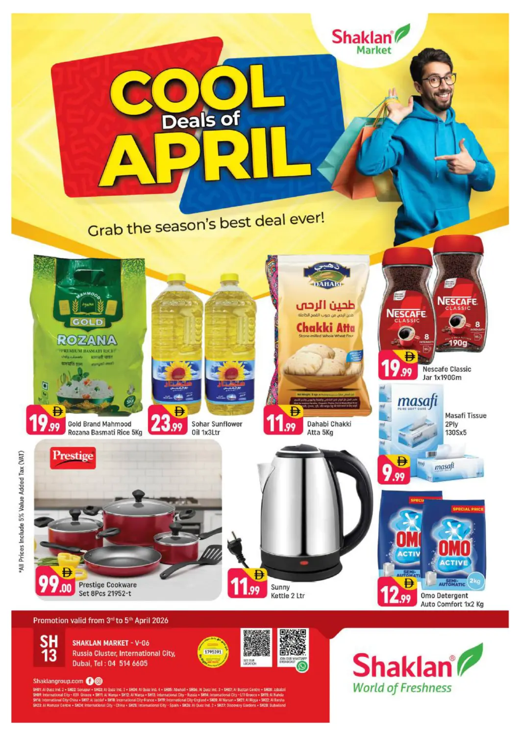 UAE - Dubai Shaklan  offers in D4D Online. V-06,Russia Cluster,IC-Dubai. . Till 5th April