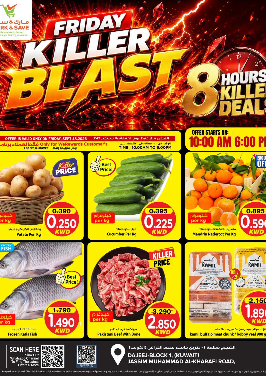 Kuwait - Kuwait City Mark & Save offers in D4D Online. Friday Killer Blast. . Only On 18th September