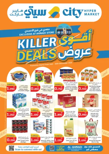 Ahmadi Killer Deals