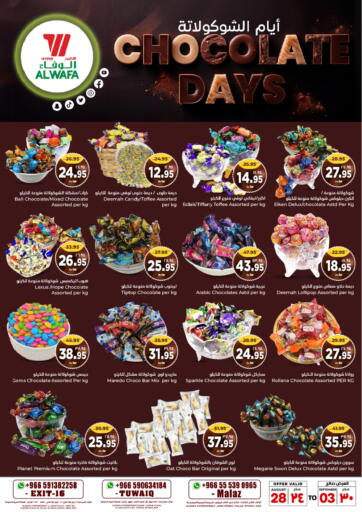 KSA, Saudi Arabia, Saudi - Riyadh Hyper Al Wafa offers in D4D Online. Chocolate Days. . Till 3rd September