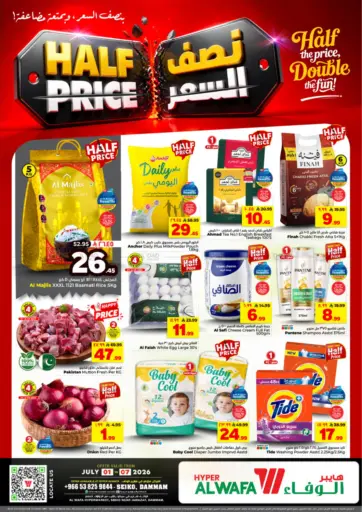 Half Price