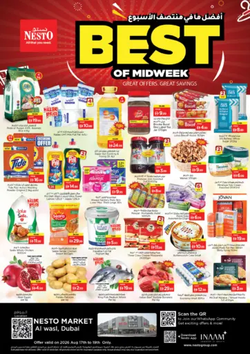Al Wasl, Dubai