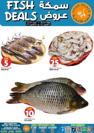 Fish Deals