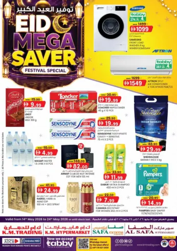 EID MEGA SAVER (FESTIVAL SPECIAL)