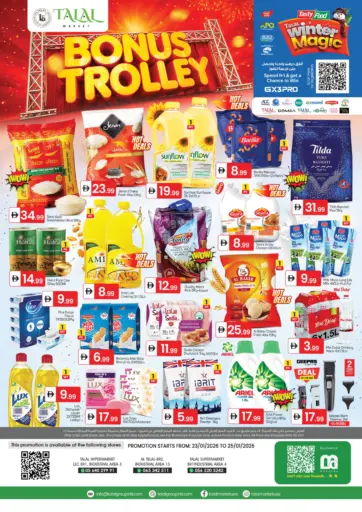 Industrial Area BR1,BR2 - Sharjah