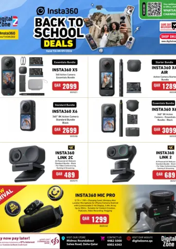 Back To School Deals