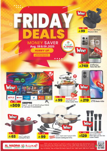 Friday Deals