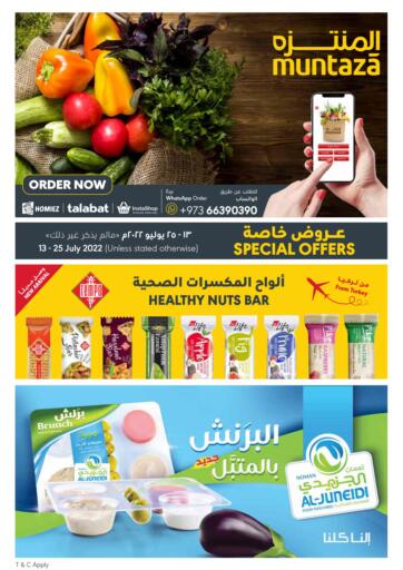 Bahrain Muntaza offers in D4D Online. Special Offers. . Till 25th July