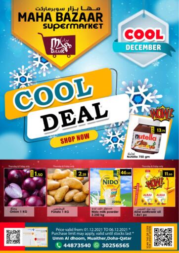 Qatar - Al Wakra Maha Bazaar offers in D4D Online. Cool Deal. . Till 6th December