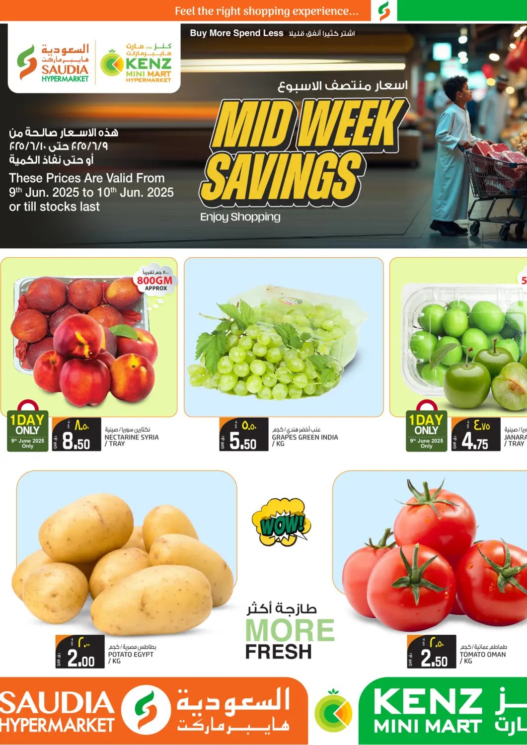Qatar - Doha Saudia Hypermarket offers in D4D Online. Midweek Savings. . Till 10th June