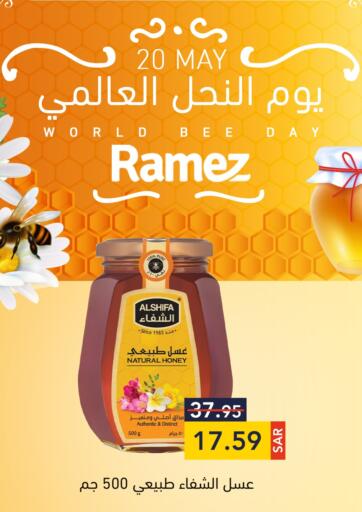 KSA, Saudi Arabia, Saudi - Riyadh Aswaq Ramez offers in D4D Online. World Bee Day. . Only On 20th May
