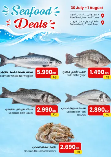 Seafood Deals