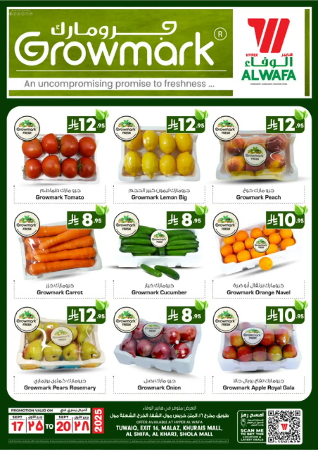 KSA, Saudi Arabia, Saudi - Riyadh Hyper Al Wafa offers in D4D Online. Growmark. . Till 20th September