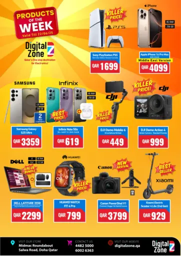 Digital Zone Trading - Product Of The Week in Qatar Offers - Qatar Product Of The Week