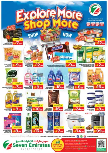 Explore More Shop More