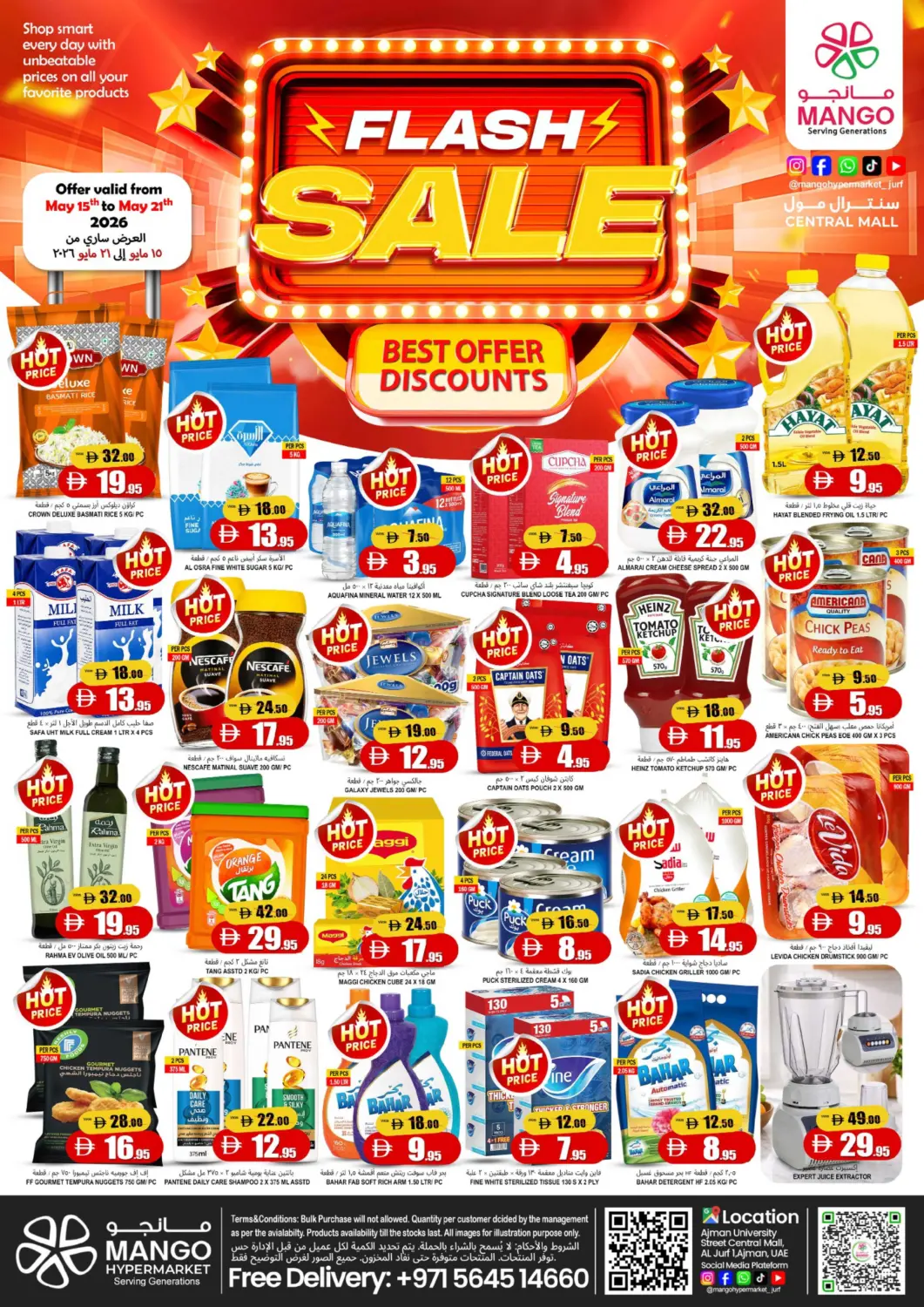 UAE - Sharjah / Ajman Mango Hypermarket LLC offers in D4D Online. Central Mall - Ajman. . Till 21st May