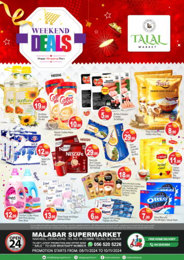 UAE - Dubai TALAL MARKET offers in D4D Online. Nakheel, Deira Zone, Dubai. . Till 10th November