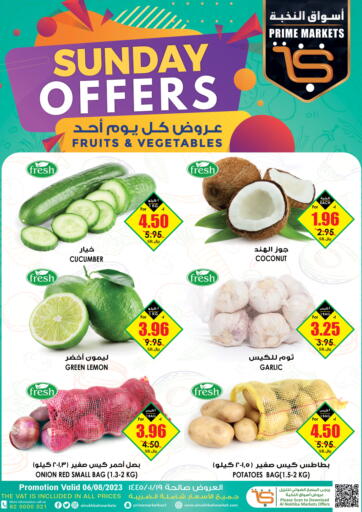 KSA, Saudi Arabia, Saudi - Al Khobar Prime Supermarket offers in D4D Online. Sunday Offers. . Only On 6th August