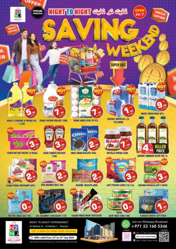 NIGHT TO NIGHT DEPARTMENT STORE - Al Wahda Street -Sharjah in UAE Offers - United Arab Emirates Al Wahda Street -Sharjah