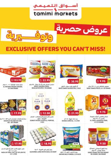 KSA, Saudi Arabia, Saudi - Riyadh Tamimi Market offers in D4D Online