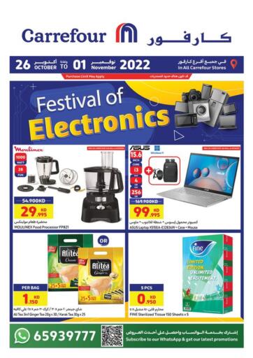 Kuwait - Kuwait City Carrefour offers in D4D Online. Festival of Electronics. . Till 1st November