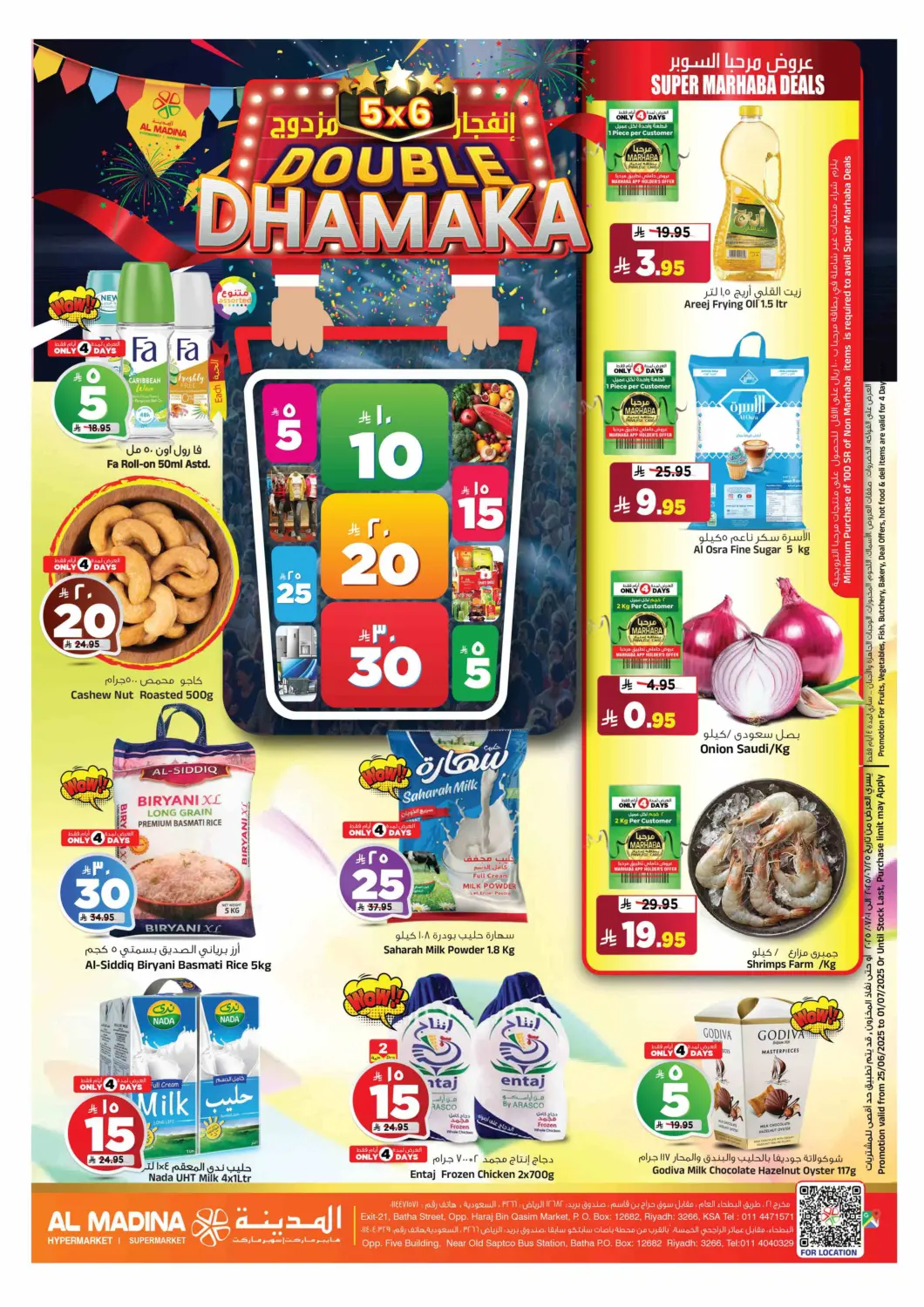 KSA, Saudi Arabia, Saudi - Riyadh Al Madina Hypermarket offers in D4D Online. Double Damaka. . Till 1st July
