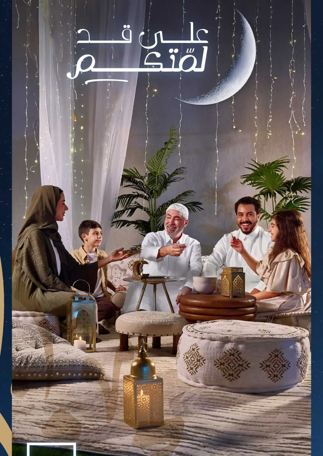 KSA, Saudi Arabia, Saudi - Sakaka Home Box offers in D4D Online. Budget Saver. . Till 20th March