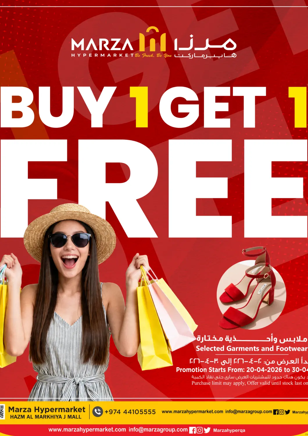 Qatar - Al Rayyan Marza Hypermarket offers in D4D Online. BUY 1 GET 1 FREE. . Till 30th April