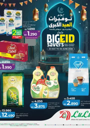 Big Eid Savers