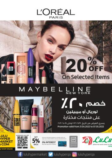 Qatar - Al Daayen LuLu Hypermarket offers in D4D Online. 20% Off On Selected Items. . Till 7th May