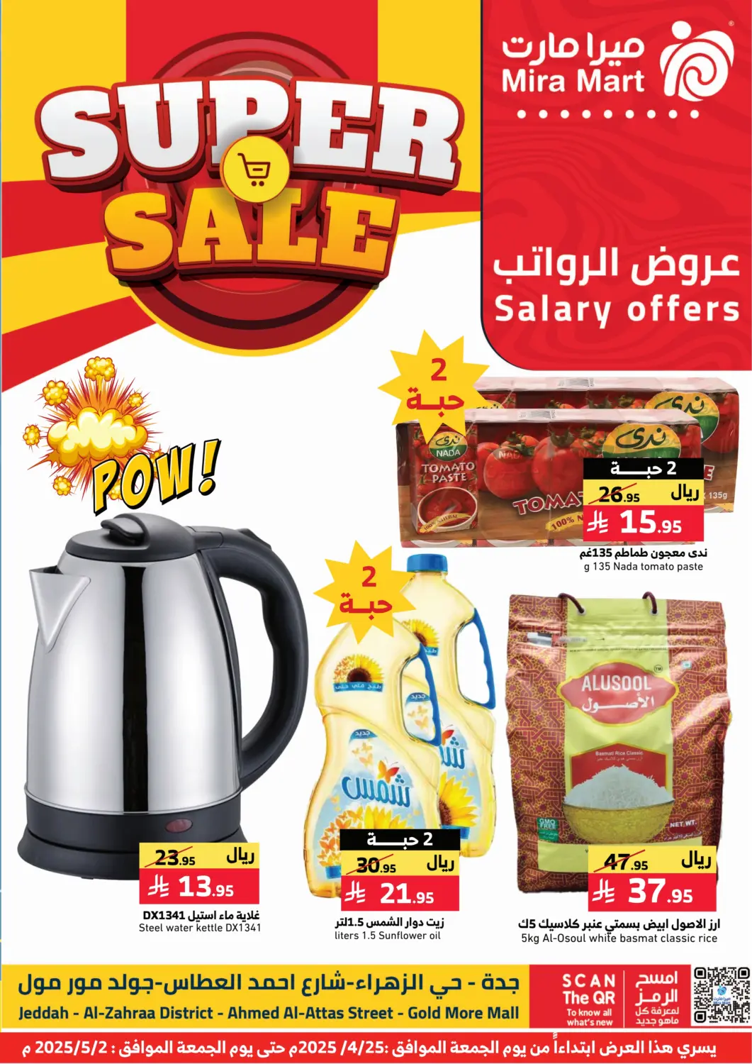 KSA, Saudi Arabia, Saudi - Jeddah Mira Mart Mall offers in D4D Online. Super Sale. . Till 2nd May