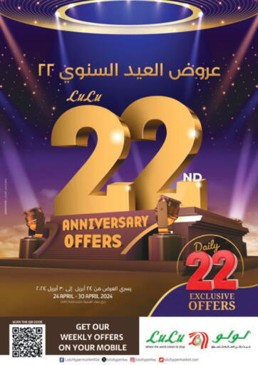 22nd Anniversary Offers