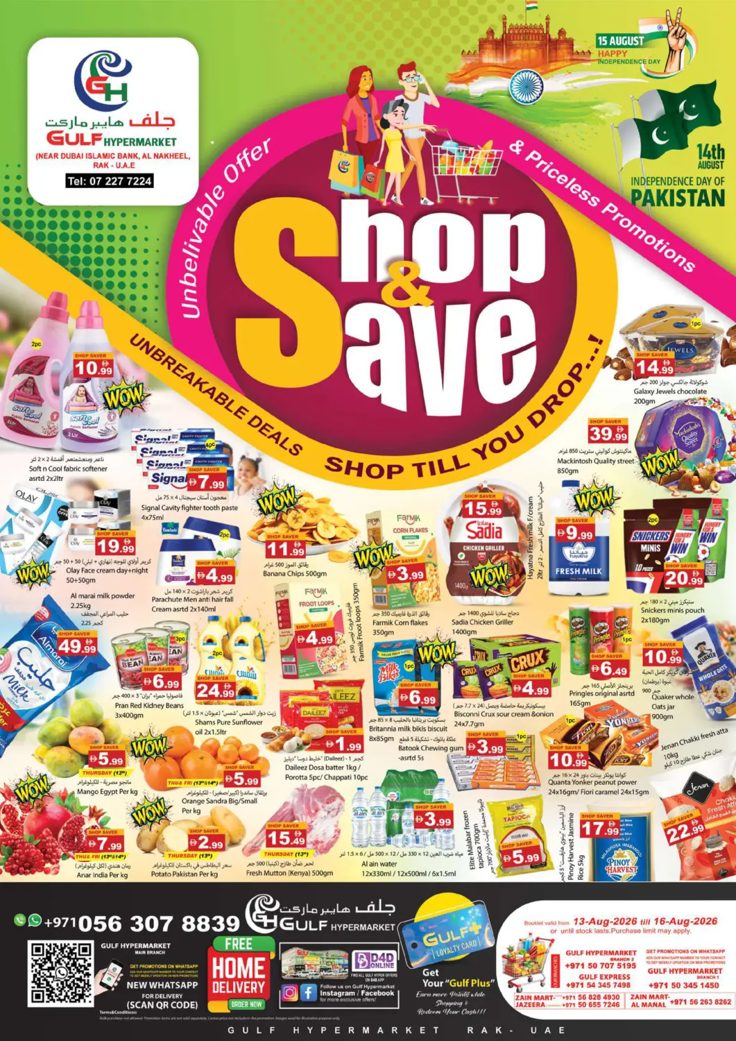 UAE - Ras al Khaimah Gulf Hypermarket LLC offers in D4D Online. Shop&Save. . Till 16th August