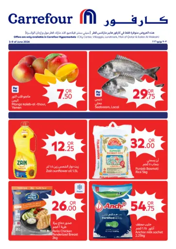Special Offer