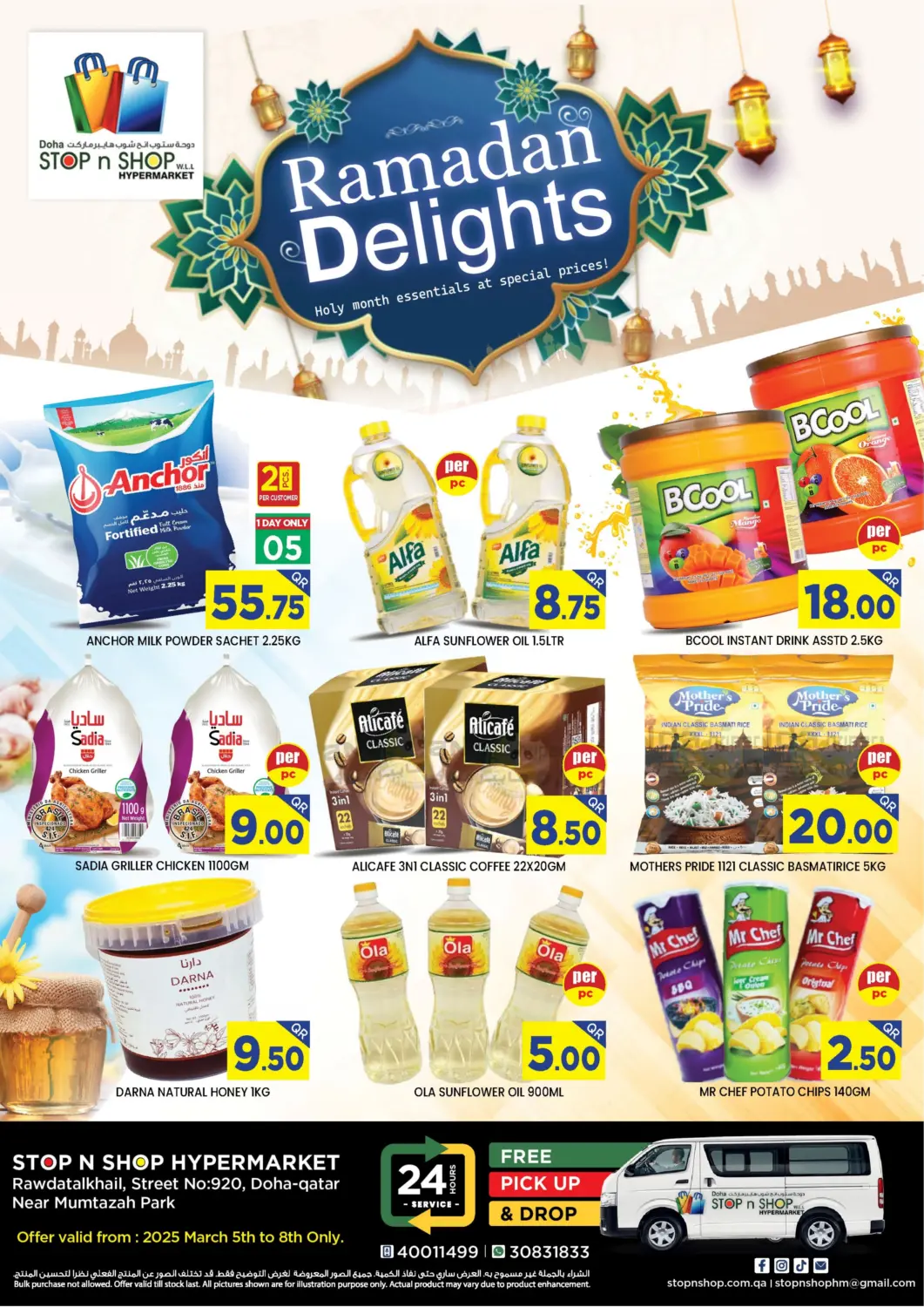 Qatar - Doha Doha Stop n Shop Hypermarket offers in D4D Online. Ramadan Delights. . Till 8th March